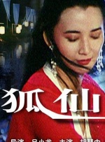 日本久久影视