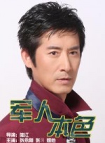 年幼的夫人
