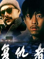 日韩精品一区二区三区视频网