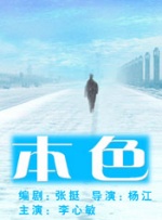 精品国产免费第一区二区三区日韩