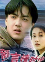 二虎逆袭人生短剧免费观看