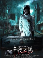 婷婷伊人久久