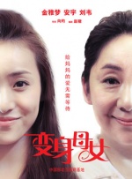 香蕉婷婷