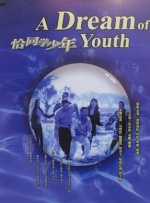 婷婷色国产