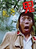欧陆风云3手机版