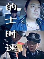 亚洲国产日韩综合久久精品