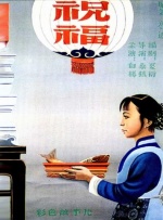 亚洲精品视频在线观看免费