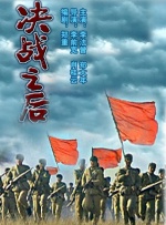 狠狠色综合一区二区