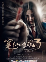 久久国产精品成人免费古装