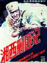 爱丫爱丫电视剧免费播放西瓜