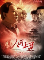 麻豆久久婷婷国产综合五月
