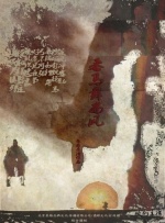 欧美日韩亚洲高清不卡一区二区三区