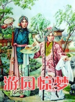 国产成人精品电影在线观看18