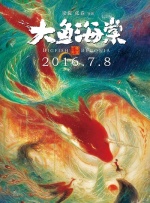 国产亚洲精品日韩综合网