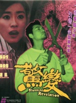 亚洲精品一区二三区在线观看