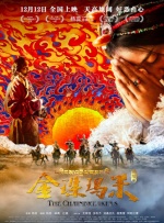 国内精品久久久久影院中国