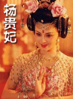无限政史