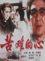 我本风流小说,王一凡