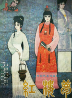 91精品一区二区三区在线