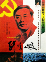 久草视频播放