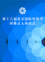 气质不凡的成哥