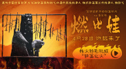 国产精品久久久久不卡绿巨人