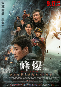 精品福利在线播放