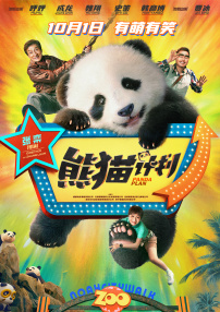 岳在做饭在下添好爽