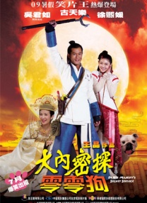 国产精品亚欧美一区二区三区