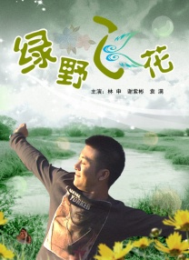 熊猫 yy8y(6)