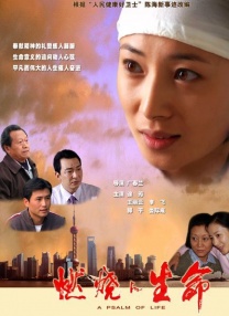 色婷婷7777