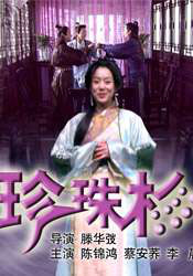 色美国十次啦快播