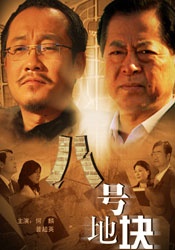 亚洲午夜精品久久久久久抢