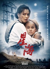 年轻的小迷妹