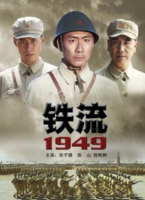 二十年前的约定