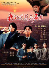 女的被男的操