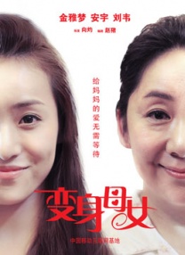 五月婷婷丁香色