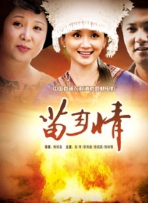 伊东千奈美强制中出在线观看