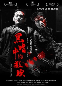 国产剧情a
