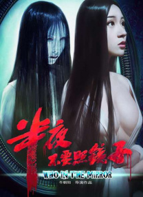 父母的性欲不满