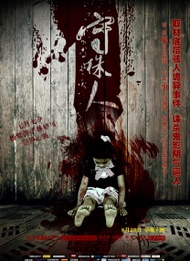 久久丝袜精品中文字幕