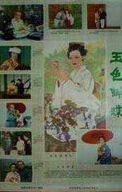 美女白浆视频