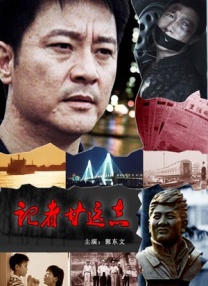 朋友妻子是个野蛮的家庭教师