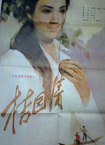伊人精品视频