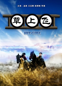 国产在线观看一区二区三区