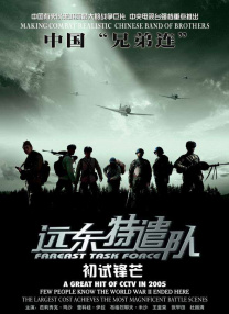 特级黄色毛片在放