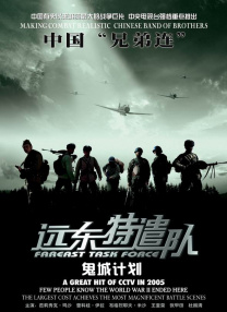 爱的流刑地