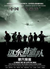 亚洲最大看欧美片网站