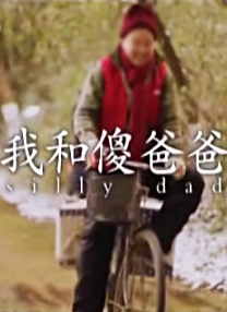 撸死你