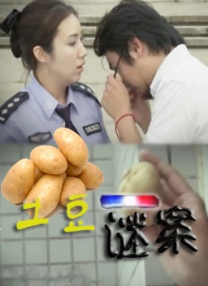 搞笑室